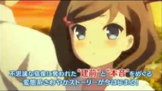 Henneko Trailer