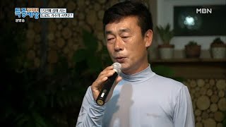 가수의 꿈을 접고 섬에 정착한 이유는?