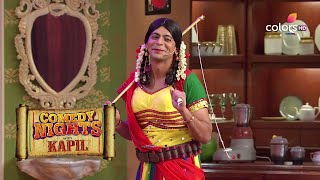 Comedy Nights With Kapil | कॉमेडी नाइट्स विद कपिल | Gutthi Wants To Remake Sholay