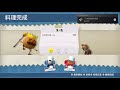 【胡鬧廚房 全都好吃】overcooked1 煮過頭1 1 1│4k ps5