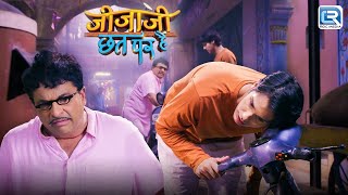 जीजाजी ने कही सेठजी से Scooter के मन की बात | Jijaji Chhat Per Hain | Full Episode 455