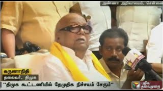 DMK chief Karunanidhi hopes DMDK will join their alliance