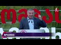 პარტიების საარჩევნო კამპანია