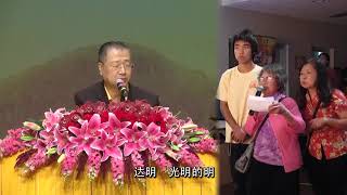 图腾精选 2015澳洲悉尼法会 看亡人(在阿修罗道）孩子自闭躲在房间里玩电脑