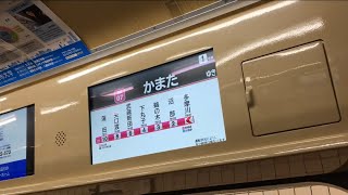 【東芝IGBT】東急7000系7109F走行音 / Tokyu-7000 sound