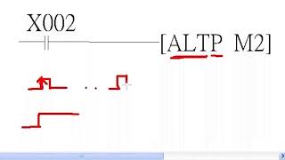 PLC指令-ALTP的用法