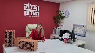 הבלוק האדום - למה דווקא בלוק אדום? הסבר מפי טלי חדד מנכ\