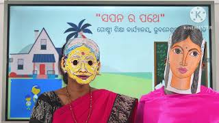 'କୌତୁକିଆ ପ୍ରଶ୍ନ': 'Funny Questions'