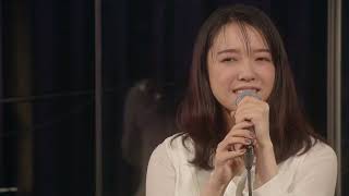 上白石萌音   ルージュの伝言  MONE KAMISHIRAISHI ONLINE LIVE 2020