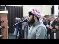 Surah Al fatiha |The Most Beautiful Recitation | Shiekh Raad Muhammad Al Kurdi ||