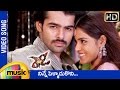 Ready Telugu Movie Songs | Ninne Pelladukoni Video Song | Ram | Genelia | DSP | Mango Music