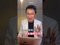 不花錢就可以幫助入睡 睡眠 熱水澡 小周藥師 用藥安全