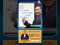 anil nair classes mathematics shortcuts u0026 concepts sumantv cp