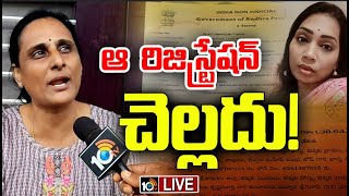 LIVE:దివ్వల మాధురీకి దువ్వాడ వాణి కౌంటర్‌|Duvvada Vani Counter to Divvela Madhuri  | 10TV