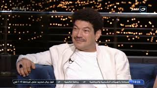 سهرة خاصة | شوف محمد أوتاكا بيقلد باسم سمرة إزاي .. هتموت من الضحك