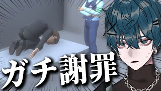 【謝罪】1年以上まともに活動しなかったことを謝罪する配信【超土下座/Vtuber】