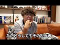 【24セルテート】購入ちょっと待ってください！　村岡昌憲切り抜き