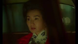 MINT CFF 2025 Trailer of In the Mood for Love 花样年华 (2000)