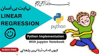 Linear Regression Implementation in Python | Urdu Tutorial for Beginners | Iris Dataset