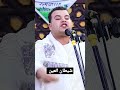 شيطااان العين