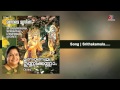 Srithakamala | Unarunaroo Unnikkanna