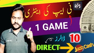 Vimishow app real or fake ||New Vimishow Earning App Complete Review with Proof | Easypaisa Jazzcash
