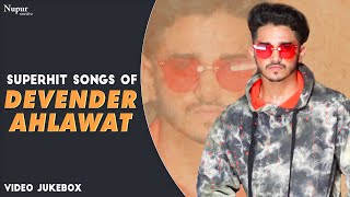 DEVENDER AHLAWAT SUPERHIT SONGS | Video Jukebox| New Haryanvi Songs Haryanavi 2021 | Latest Songs