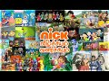 Fall and Rise of Nick (தமிழ்) The Most Watched Kids Channel in India