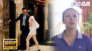 【Full Movie】丈夫和小三在車里親熱，妻子跟蹤到酒店捉姦，讓狗男女付出代價！💖中國電視劇