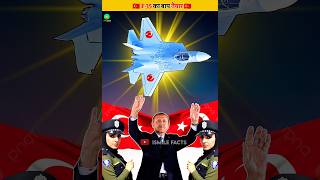 Turkey's advance fighter jet will fly in the sky | Facts | Shorts | #shorts #turkey