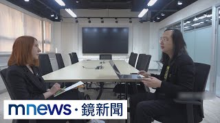 烏克蘭媒體專訪　唐鳳：台灣復原經驗能援烏重建｜#鏡新聞