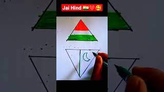 Indian Flag 🇮🇳vs Pakistan flag 🇵🇰/Republic day drawing/Independence day drawing #shorts #viral #art
