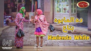 المبرر إن الراجل يتجوز أربعة  .. هتقتنع مع حمدي المرغني ومحمد أنور -  مسرح مصر   الموسم الخامس