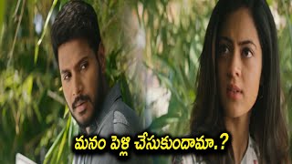 మనం పెళ్లి చేసుకుందామా.? | Sundeep Kishan \u0026 Anya Singh | TFC Cinemalu