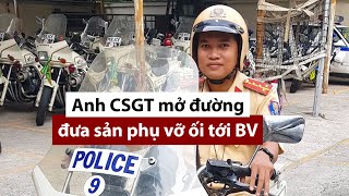 Chân dung anh CSGT mở đường đưa sản phụ vỡ ối tới bệnh viện - PLO