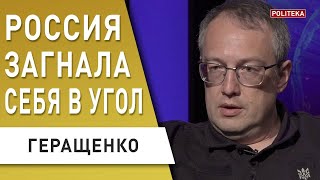 Россию будут «доить»! Иран дает беспилотники в обмен… Минобороны РФ опять наврали! Геращенко