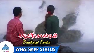 Devathaiyai Kanden Song Whatsapp Status | Kadhal Konden Movie Songs | Dhanush | Yuvan Shankar Raja