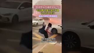 台风肆虐中国大陆，官方未透露人员损伤 #中国  #china #台风 #typhoon