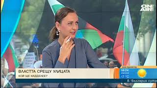 България сутрин: Политици и протестиращи - защо и къде се разминават?