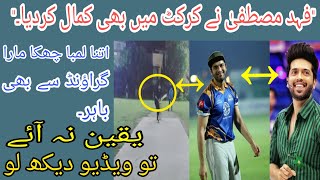 Fahad Mustafa playing Cricket | Hit Big Six
