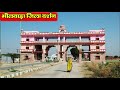 भीलवाड़ा जिला दर्शन 30 प्रमुख पर्यटन स्थल bhilwara districts 30 tourist places rajasthan darshan