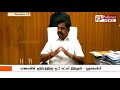 பள்ளியின் கழிவுநீர் தொட்டியில் தவறி விழுந்து உயிரிழந்த மாணவனின் குடும்பத்திற்கு நிதியுதவி