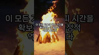 비상구 방화벽, 당신의 생명을 지키는 숨겨진 과학 알고계셨나요??/무료세미나 신청!! 참가신청!! ☎02-543-6669