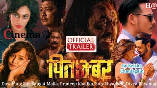 Pitambar Movie Trailer | Pitambar Movie | Dayahang Rai | Saugat Malla | Pradeep Khadka | Pitambar