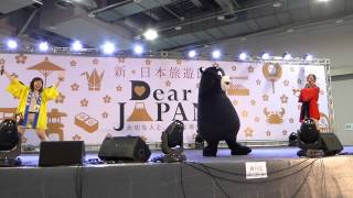 2015-06-20 Kumamon in 新・日本旅遊節 part 8 - Happy Kumamon