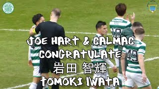 Joe Hart & Calmac Welcome 岩田 智輝 Tomoki Iwata & Bosun Lawal - Celtic 5 - Morton 0 -  21 January 2023