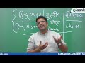 ncert history introduction by ojaank sir how to read ncert for upsc ncert se notes kaise banaye