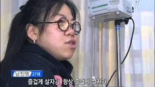 명의 - Best Doctors_의학유전학 전문의 유한욱교수_#004