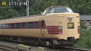 【4k】381系 特急こうのとり 天橋立駅待避線回送停車中