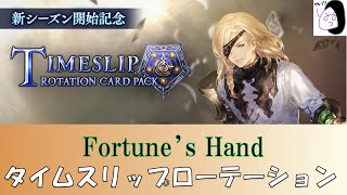 【シャドバ】ネクロで優勝したいグランプリ！11月編【Shadowverse/シャドウバース】